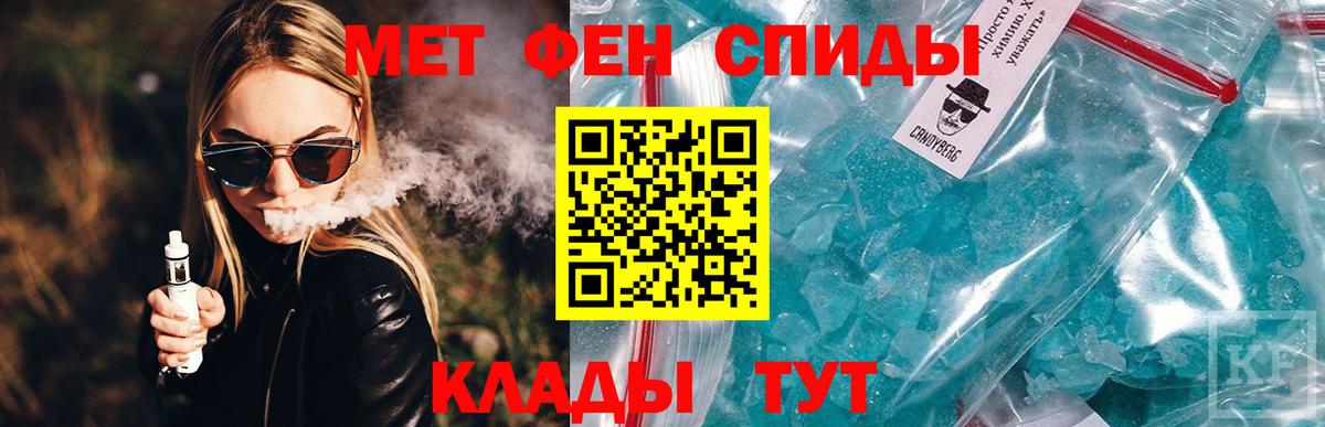 Балашов  Амфетамин 97%  Амфетамин  Вход с VPN 