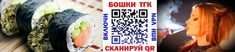 купить наркоту  Балашов  Canna-Cookies марихуана 
