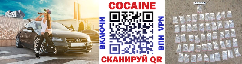 Кокаин Columbia как найти Балашов