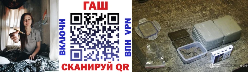 ГАШИШ 40% ТГК  Балашов 
