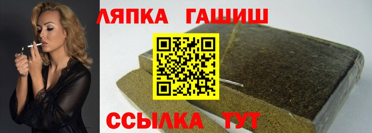 ГАШИШ Изолятор Балашов