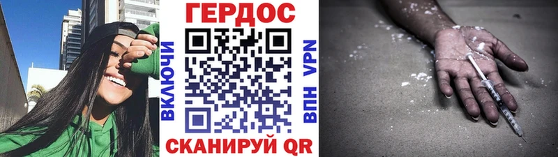 ГЕРОИН Афган  Балашов 