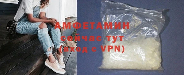 синтетический гашиш Армянск