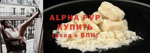 марки lsd Арсеньев