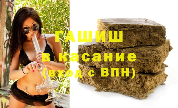 синтетический гашиш Армянск