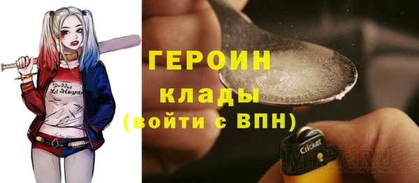 синтетический гашиш Армянск