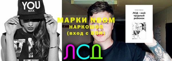 мефедрон VHQ Балабаново