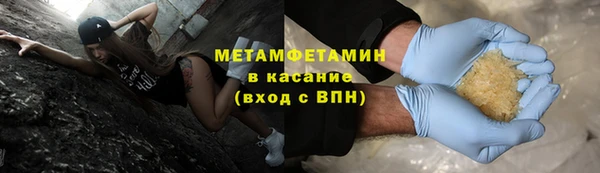 марки lsd Арсеньев