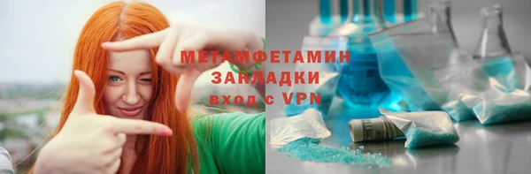 кокаин перу Зерноград