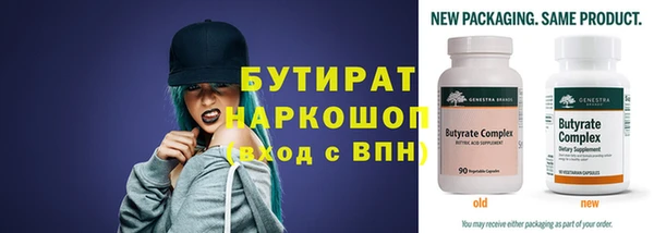 синтетический гашиш Армянск