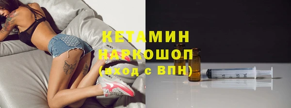 синтетический гашиш Армянск
