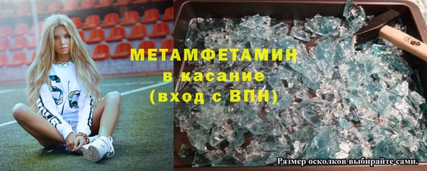 марки lsd Арсеньев