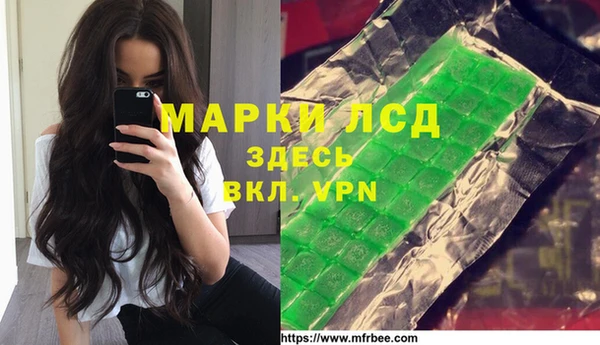 синтетический гашиш Армянск