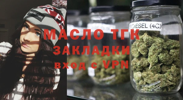 синтетический гашиш Армянск
