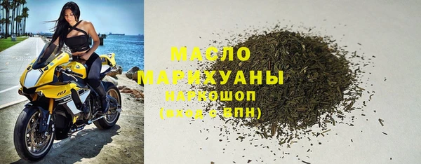 прущая мука Гусиноозёрск