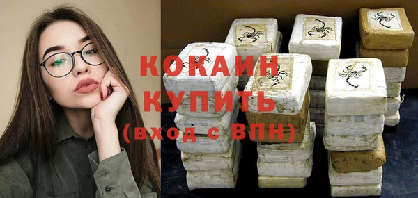 синтетический гашиш Армянск