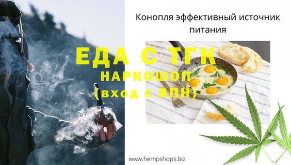 синтетический гашиш Армянск