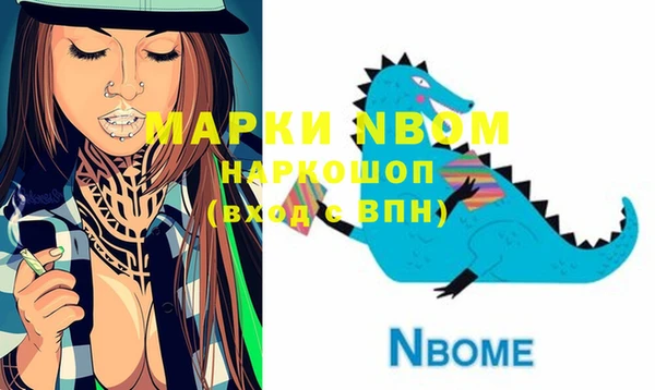 марки lsd Арсеньев
