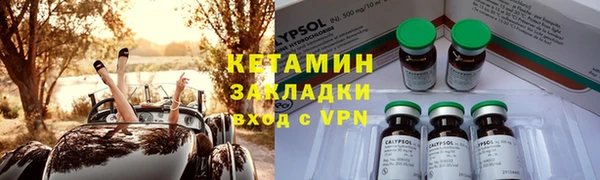 синтетический гашиш Армянск