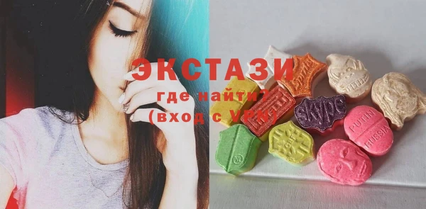 марки lsd Арсеньев