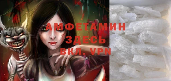 синтетический гашиш Армянск