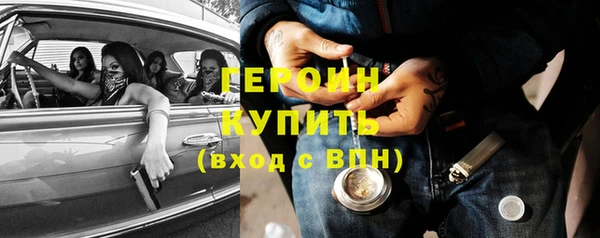 синтетический гашиш Армянск