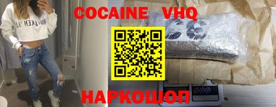 первитин Донецк