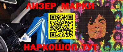 первитин Донецк