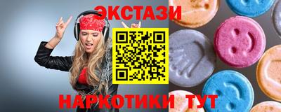 первитин Донецк