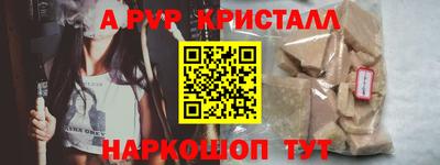 PSILOCYBIN Донской