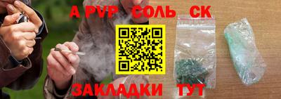 первитин Донецк