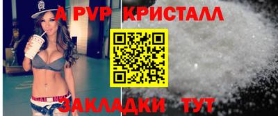 первитин Донецк