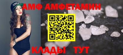 прущие грибы Дубна