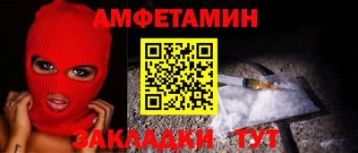 первитин Донецк