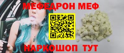 первитин Донецк