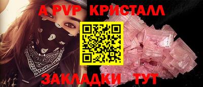 первитин Донецк