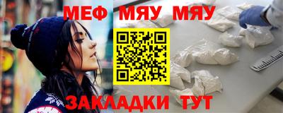 первитин Донецк