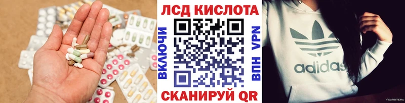 Лсд 25 экстази ecstasy  Балашов 