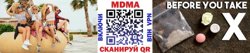МДМА Molly Балашов