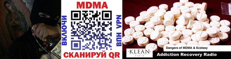 MDMA crystal  Балашов 