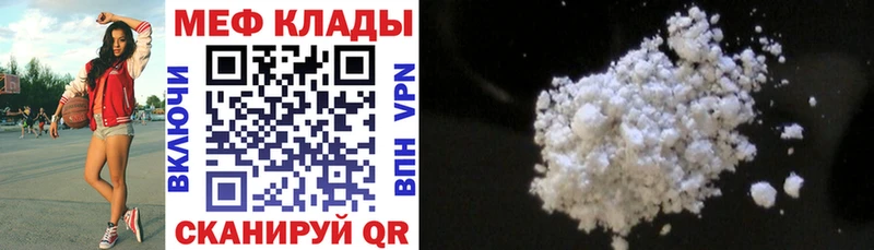 МЯУ-МЯУ мяу мяу  shop как зайти  Балашов 