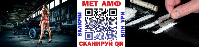 Первитин кристалл  OMG рабочий сайт  нарко площадка как зайти  купить   Балашов 