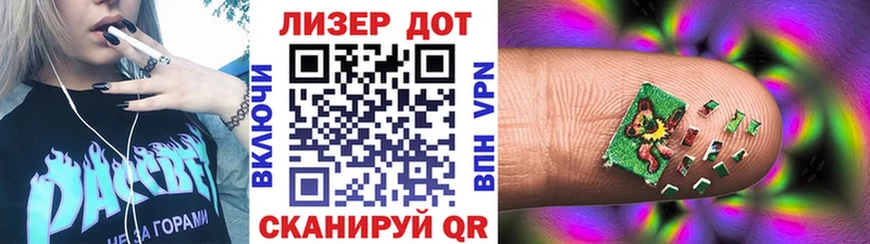 omg ТОР  Балашов  Наркотические марки 1,8мг  цена наркотик 