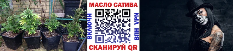 ТГК вейп  купить наркотик  мега сайт  Балашов 