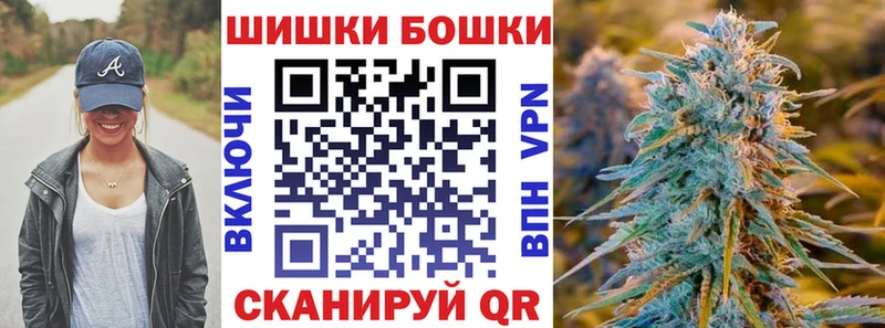 MEGA как зайти  Балашов  Канабис марихуана 