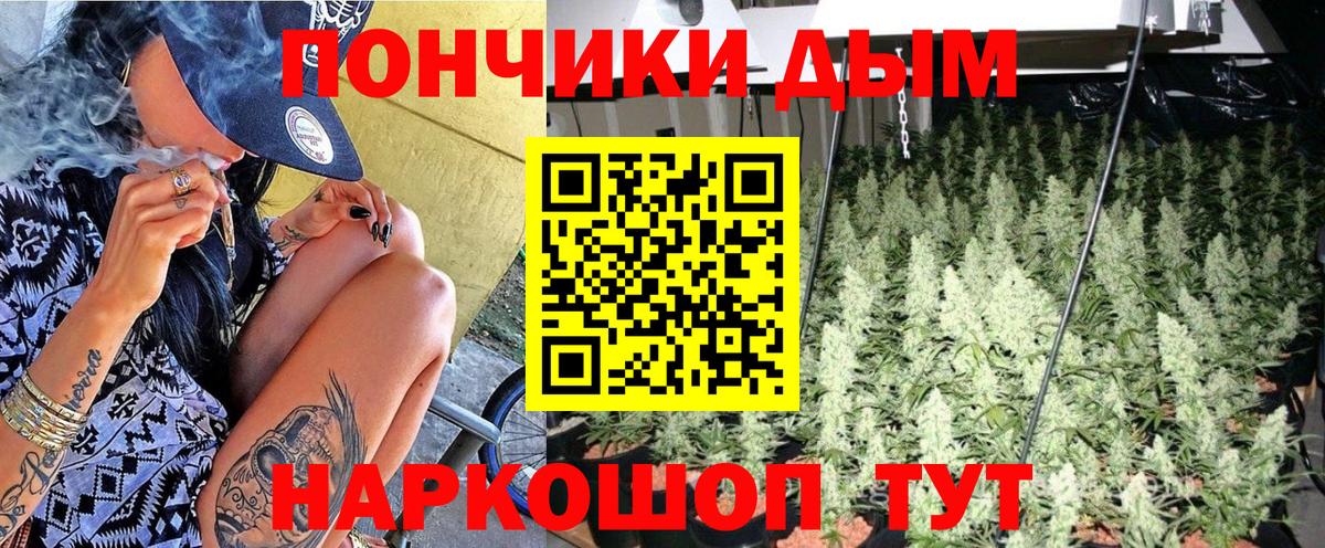 Конопля VHQ  Шишки марихуана VHQ  Вход с VPN  Балашов  Бошки Шишки OG Kush 