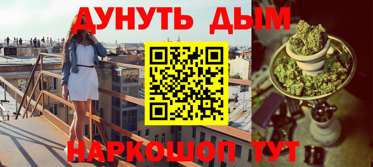 Каннабис ГИДРОПОН Балашов